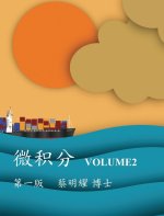 ??? VOLUME2