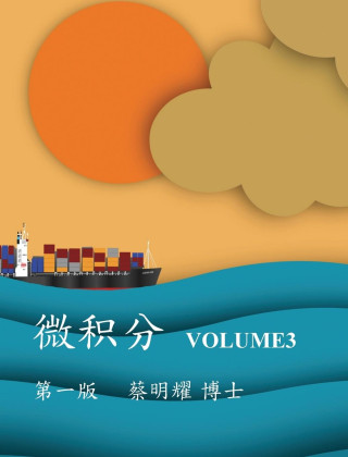 ??? VOLUME3