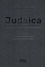 Judaica in the Collection of the National Museum in Krakow