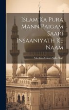 Islam Ka Pura Mann Paigam Saari Insaaniyath Ke Naam