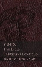 Y Beibl (Lefiticus) / The Bible (Leviticus)