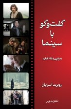 Film Review