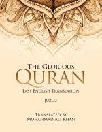 The Glorious Quran