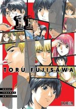 GTO - Great Teacher Onizuka 11