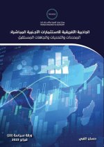 الجاذبية الأفريقية للاس&