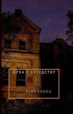 КУЋА У СУСЕДСТВУ