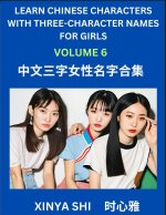 Learn Chinese Characters with Learn Three-character Names for Girls (Part 6)