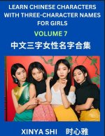 Learn Chinese Characters with Learn Three-character Names for Girls (Part 7)