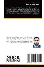 المنطق الضبابي بكل بساطة