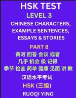HSK Test Level 3 (Part 8)- Chinese Characters, Example Sentences, Essays & Stories- Self-learn Mandarin Chinese Characters for Hanyu Shuiping Kaoshi (
