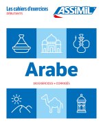 Arabe Débutants (cahier d'exercices)