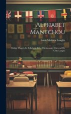 Alphabet Mantchou: Rédigé D'aprés Le Syllabaire Et Le Dictionnaire Universel De Cette Langue