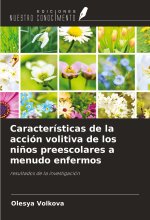 Características de la acción volitiva de los ni?os preescolares a menudo enfermos