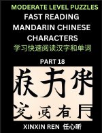 Moderate Puzzles to Read Chinese Characters (Part 18) - Learn to Recognize Simplified Mandarin Chinese Characters by Solving Characters Activities, HS