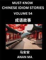 Chinese Idiom Stories (Part 54)- Learn Chinese History and Culture by Reading Must-know Traditional Chinese Stories, Easy Lessons, Vocabulary, Pinyin,