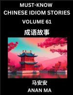 Chinese Idiom Stories (Part 61)- Learn Chinese History and Culture by Reading Must-know Traditional Chinese Stories, Easy Lessons, Vocabulary, Pinyin,