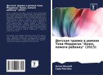 Detskaq trawma w romane Toni Morrison 