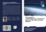 Jewtanaziq i samoubijstwo s pomosch'ü wracha w Jugo-Vostochnoj Ewrope