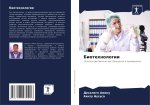Biotehnologii