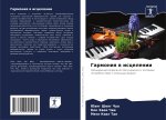 Garmoniq w iscelenii