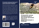 Otnosheniq mezhdu central'nymi i mestnymi organami wlasti i decentralizaciq w Albanii