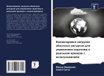 Balansirowka nagruzki oblachnyh resursow dlq uprawleniq zadachami w real'nom wremeni s ispol'zowaniem
