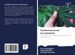 Jetnobotanicheskoe issledowanie