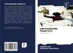 OBRAZOVANIE PEDAGOGA