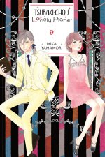 TSUBAKI CHOU LONELY PLANET V09