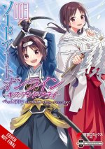 SWORD ART ONLINE KISS & FLY V03