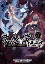 FREE LIFE FANTASY ONLINE [LN] V09