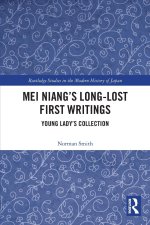 Mei Niang's Long-Lost First Writings