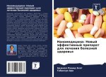 Nanomedicina: Nowyj äffektiwnyj preparat dlq lecheniq boleznej zdorow'q
