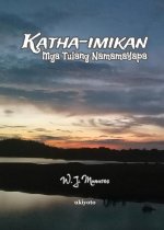 Katha-imikan