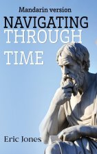Navigating Through Time (Mandarin Version)
