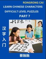 Learn Chinese Characters (Part 7) - Difficult Level Multiple Answer Type Column Matching Test Series for HSK All Level Students to Fast Learn Reading