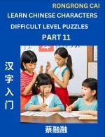 Learn Chinese Characters (Part 11) - Difficult Level Multiple Answer Type Column Matching Test Series for HSK All Level Students to Fast Learn Reading