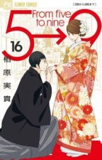 FROM 5 TO 9 T. 16 (MANGA VO JAPONAIS)