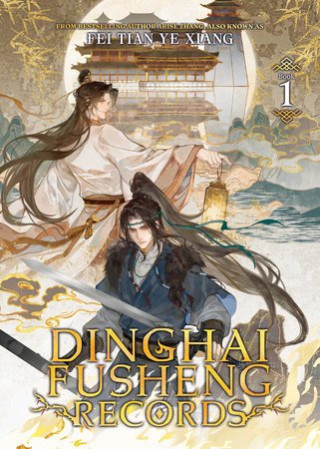 DINGHAI FUSHENG RECORDS V01