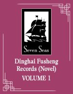 DINGHAI FUSHENG RECORDS V01