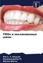 TMDs i okklüzionnye shiny