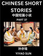 Chinese Short Stories (Part 37)- Learn Must-know and Famous Chinese Stories, Chinese Language & Culture, HSK All Levels, Easy Lessons for Beginners, E