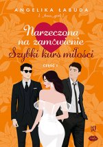 Szybki kurs miłości. Część 1. Narzeczona na zamówienie. Tom 2