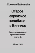 Russischer Titel