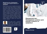 Mikroplastik: Newidimye ugrozy dlq nashej planety i zdorow'q