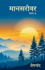 Mansarovar Part - 5