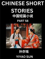 Chinese Short Stories (Part 58)- Learn Must-know and Famous Chinese Stories, Chinese Language & Culture, HSK All Levels, Easy Lessons for Beginners, E