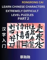 Learn Chinese Characters (Part 2) - Extremely Difficult Level Multiple Answer Type Column Matching Test Series for HSK All Level Students to Fast Lear