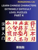 Learn Chinese Characters (Part 4) - Extremely Difficult Level Multiple Answer Type Column Matching Test Series for HSK All Level Students to Fast Lear