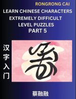 Learn Chinese Characters (Part 5) - Extremely Difficult Level Multiple Answer Type Column Matching Test Series for HSK All Level Students to Fast Lear